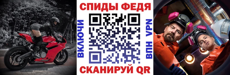 закладка  omg зеркало  АМФЕТАМИН 97%  Демидов 
