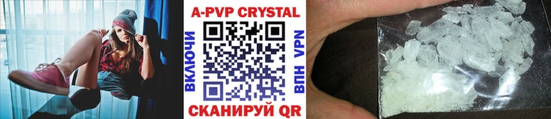 Альфа ПВП крисы CK Демидов