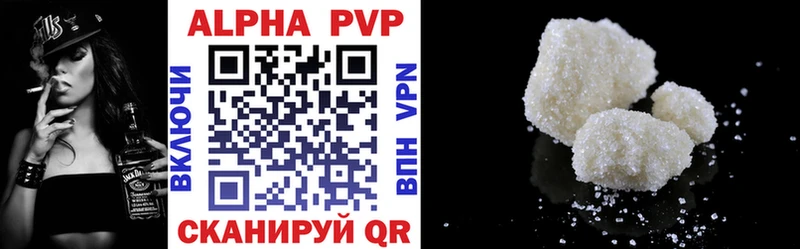 купить наркотики цена  Демидов  A-PVP мука 