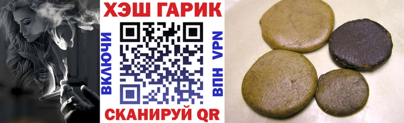 купить наркоту  Демидов  ГАШ хэш 