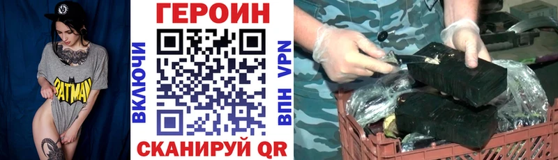 купить закладку  Демидов  Героин белый 