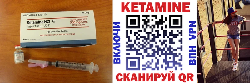Кетамин ketamine  Демидов 