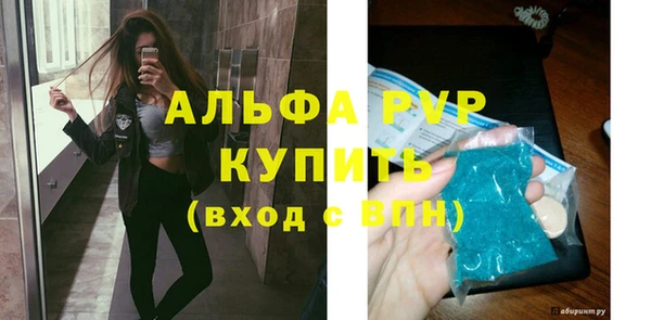 МДМА Верхний Тагил