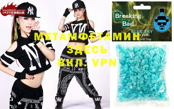 МДМА Верхний Тагил