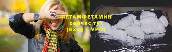 молекула духа Бугульма
