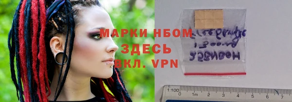 молекула духа Бугульма