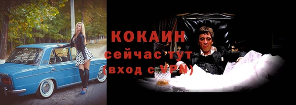 МДМА Верхний Тагил
