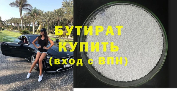 МДМА Верхний Тагил