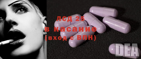 герыч Бородино