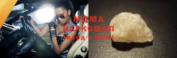 Альфа ПВП Верхнеуральск