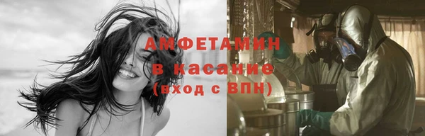соль ск Бронницы
