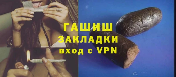 соль ск Бронницы