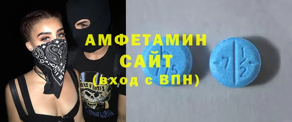 Альфа ПВП Верхнеуральск