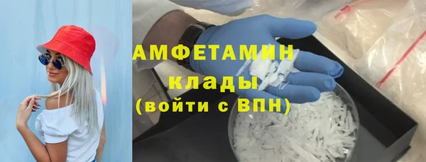 молекула духа Бугульма