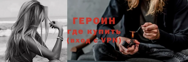 соль ск Бронницы