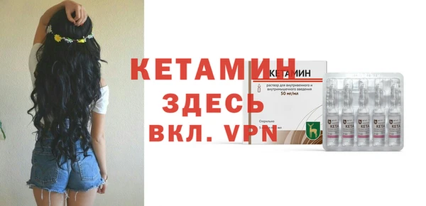 молекула духа Бугульма
