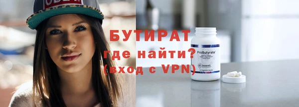молекула духа Бугульма