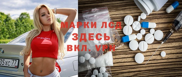 ешки Богородск