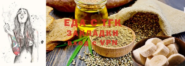соль ск Бронницы