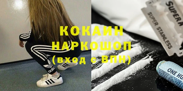 соль ск Бронницы