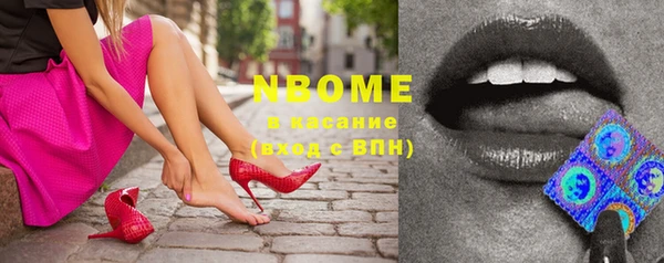 герыч Бородино