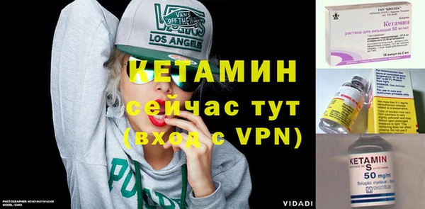 герыч Бородино