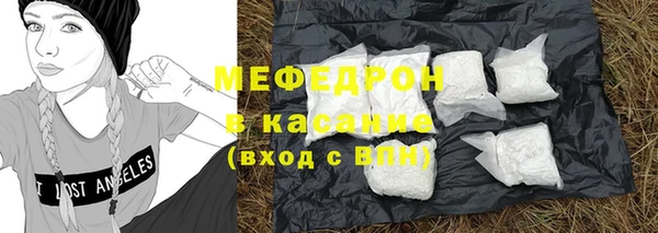 герыч Бородино