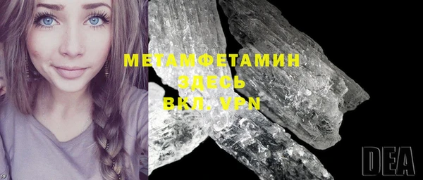соль ск Бронницы