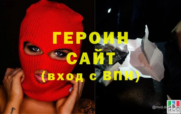 соль ск Бронницы