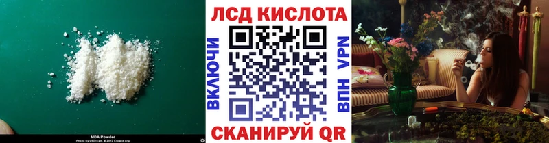 наркошоп  Демидов  LSD-25 экстази ecstasy 