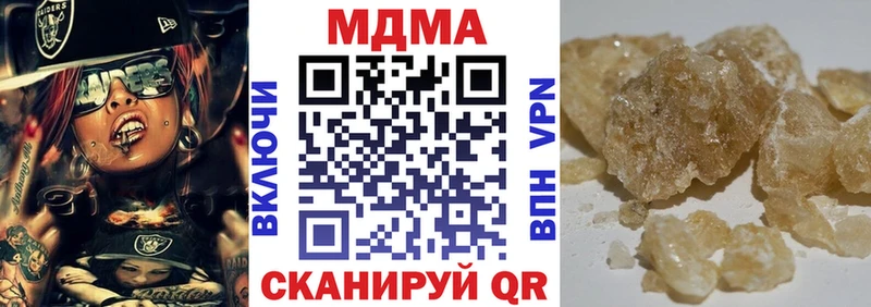 MDMA crystal  мега онион  Демидов  сайты даркнета какой сайт  закладка 