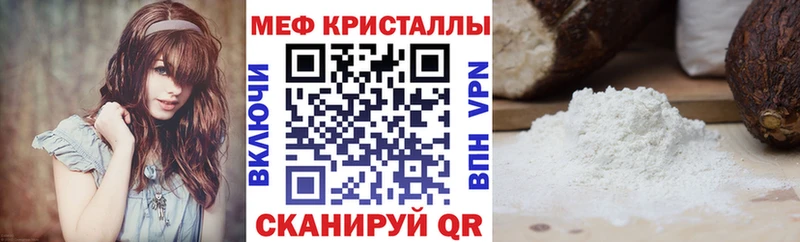 Мефедрон мяу мяу  Демидов 