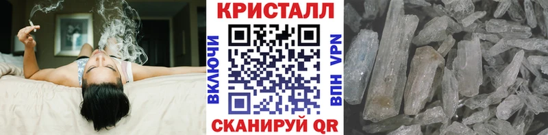 МЕТАМФЕТАМИН Methamphetamine  Демидов 